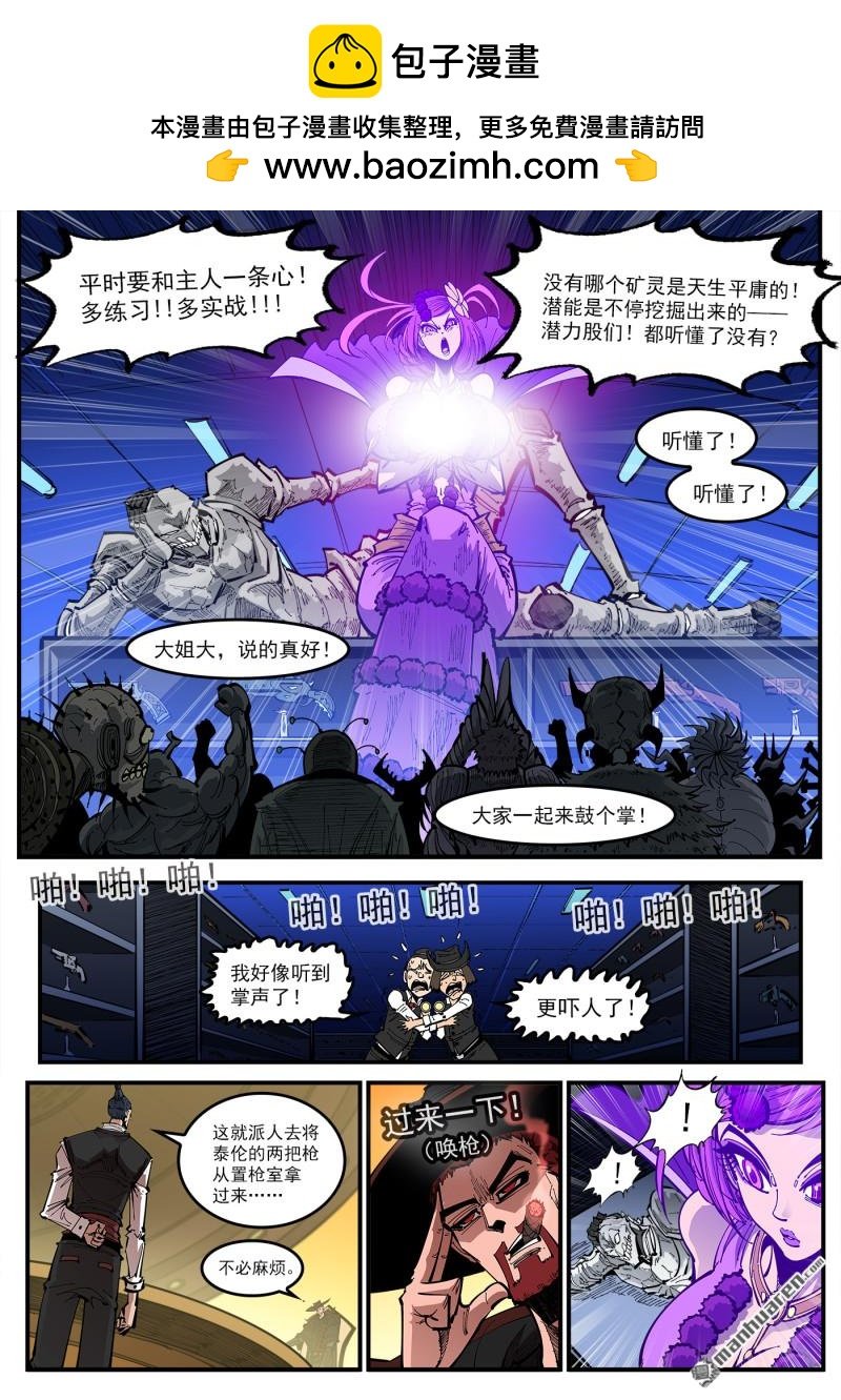 第429回 第一枪！