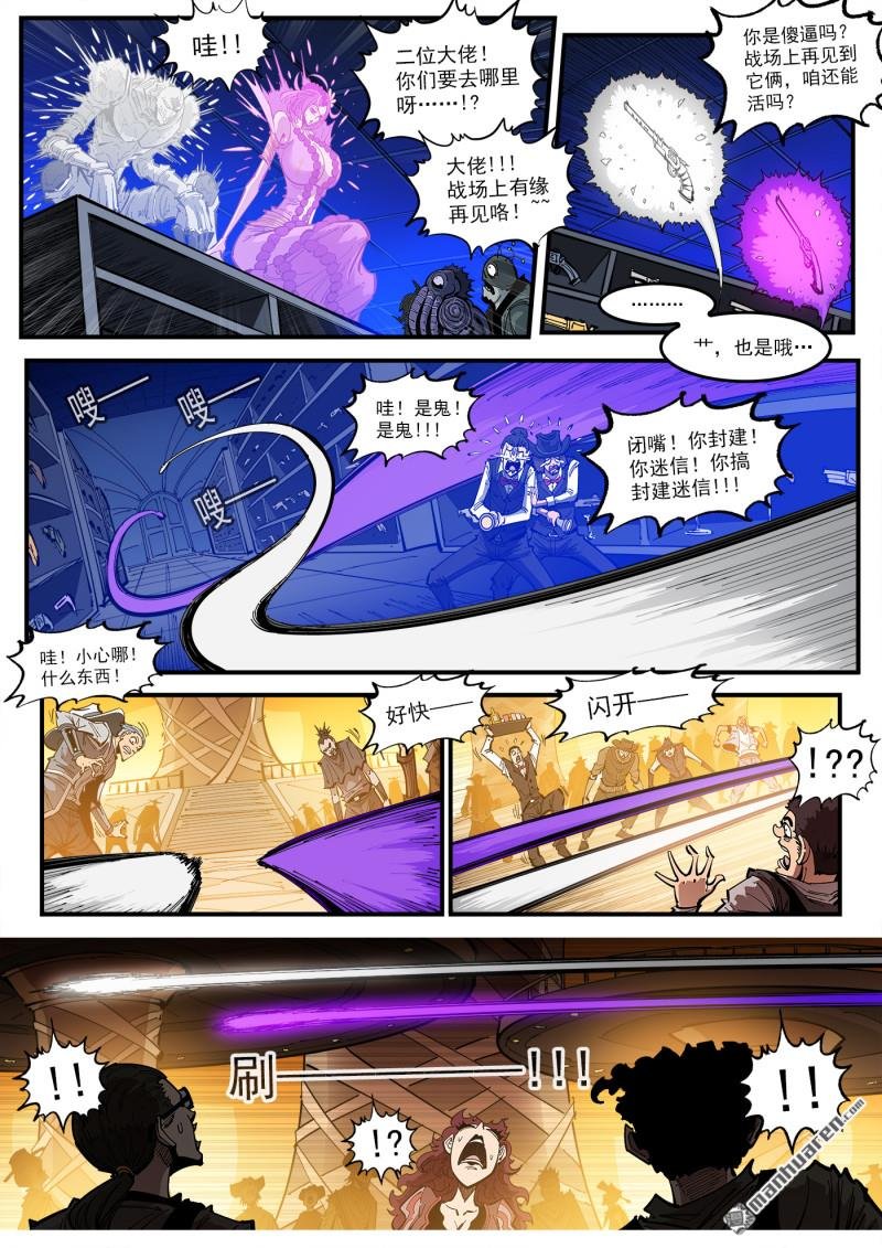 第429回 第一枪！