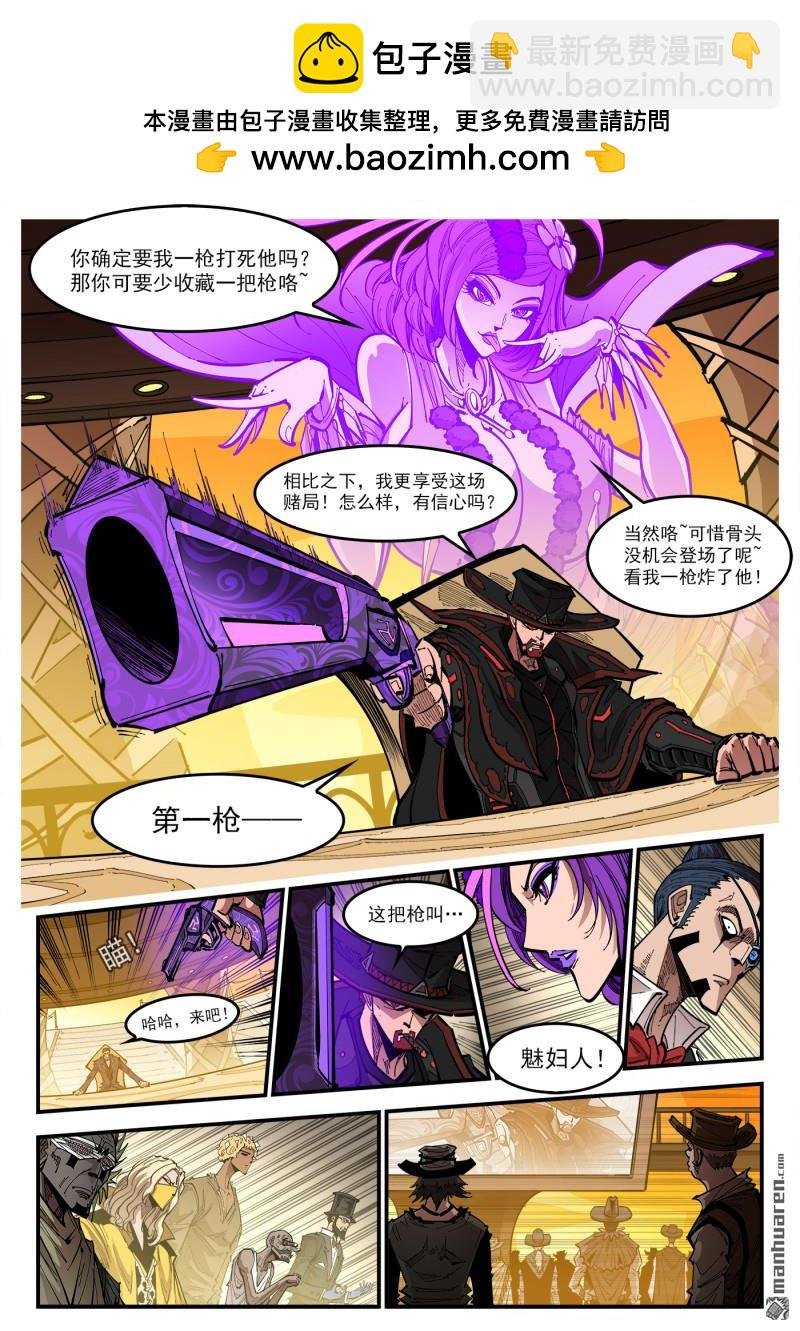 第429回 第一枪！