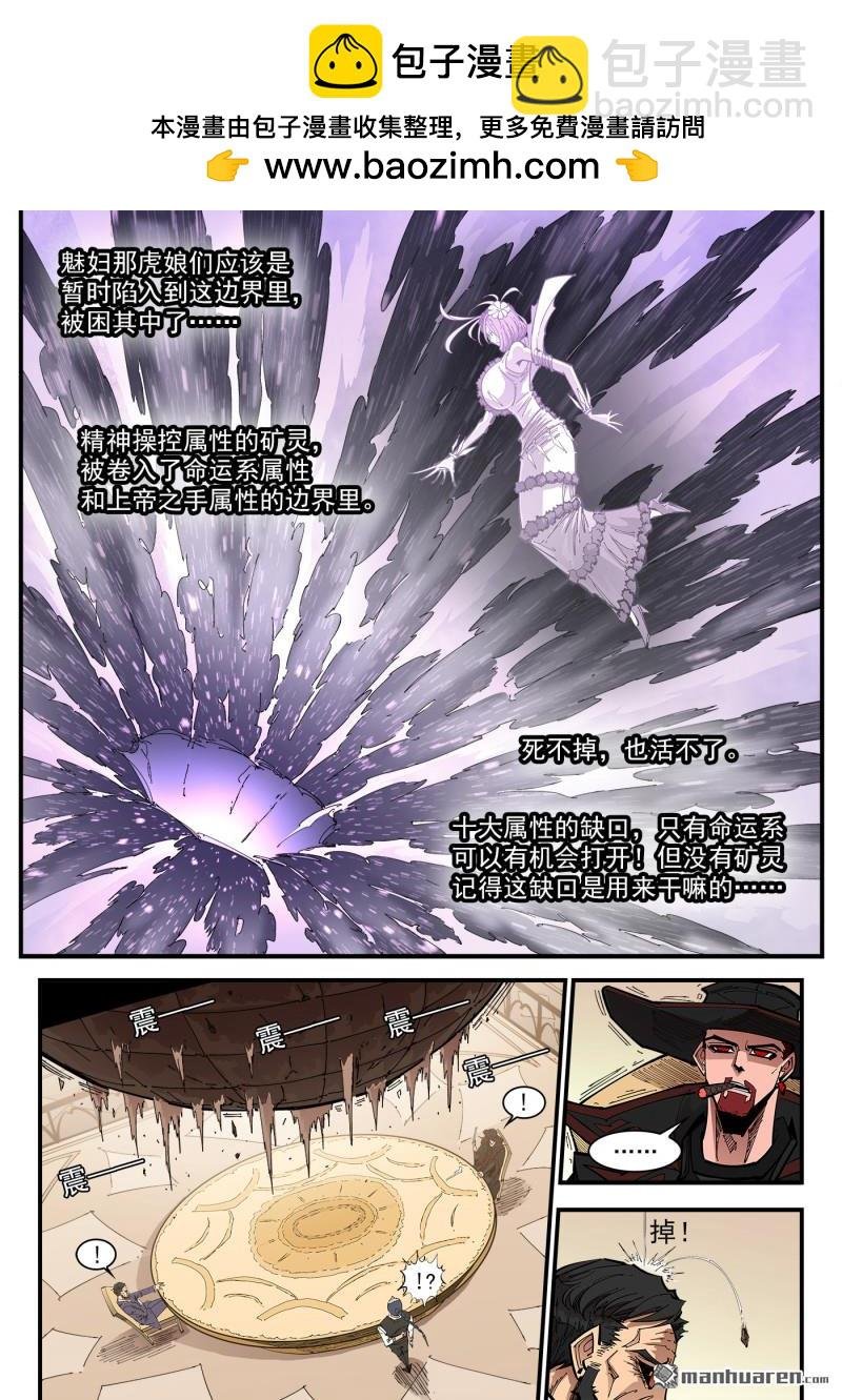 第430回 第二枪！