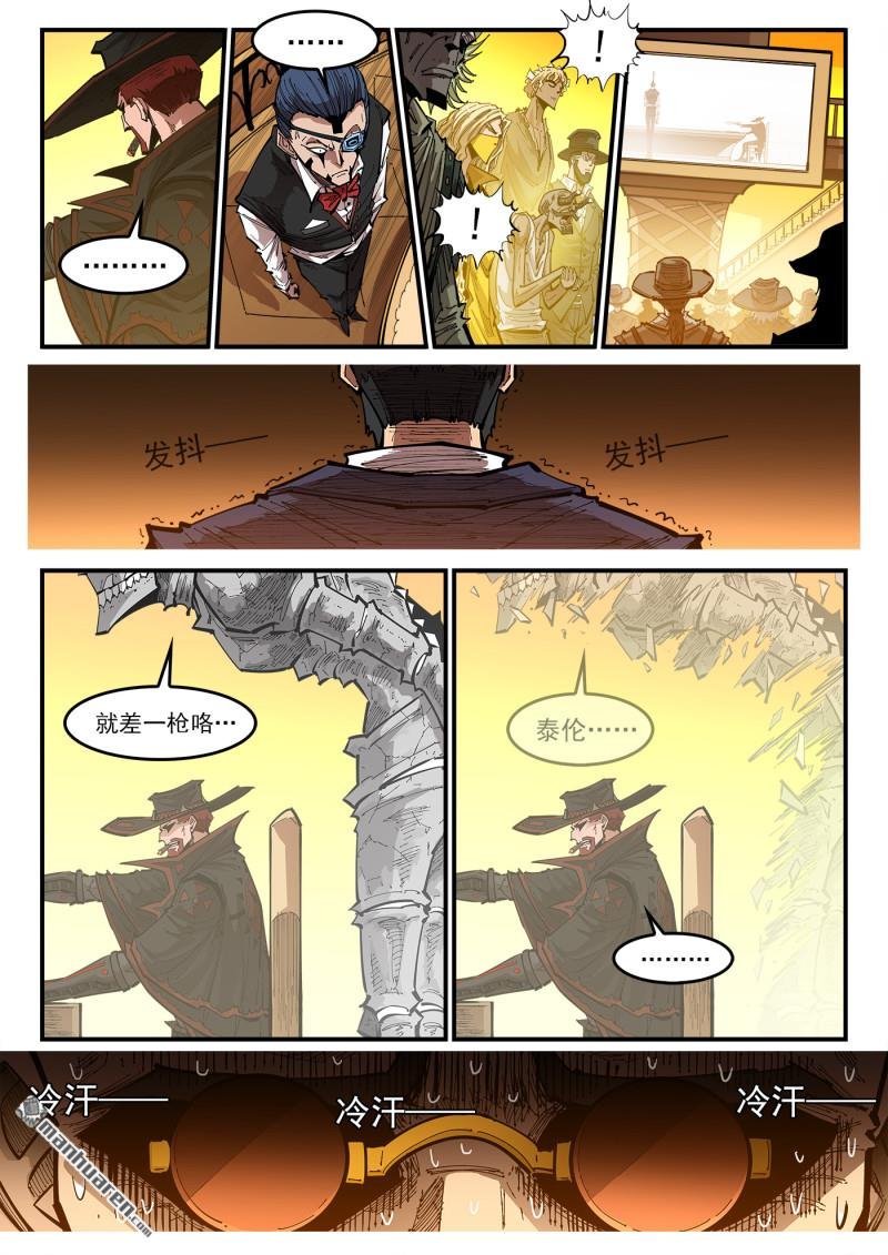 第430回 第二枪！