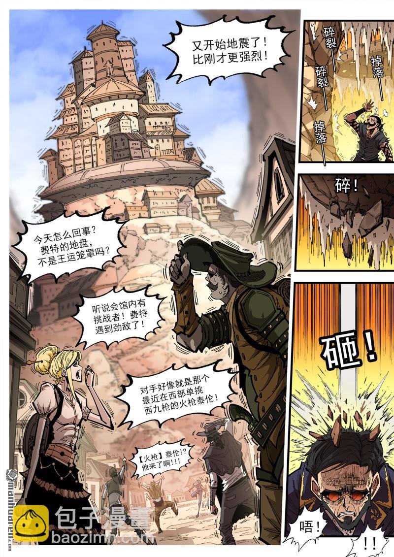 第430回 第二枪！