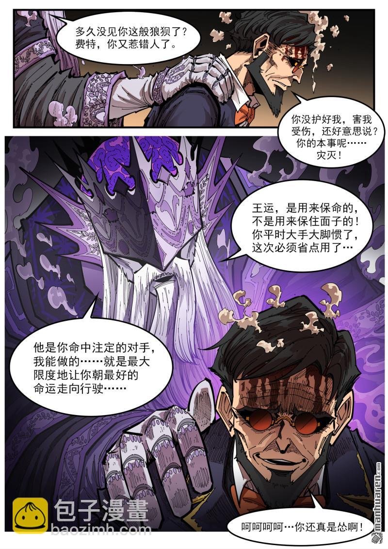 第430回 第二枪！