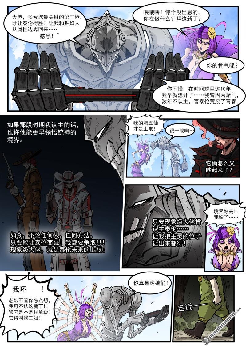 第432回 人生如戏小镇