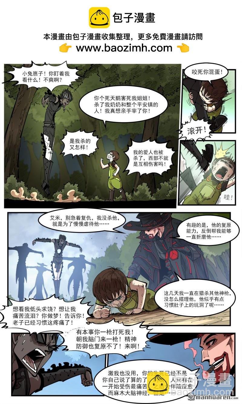 第432回 人生如戏小镇