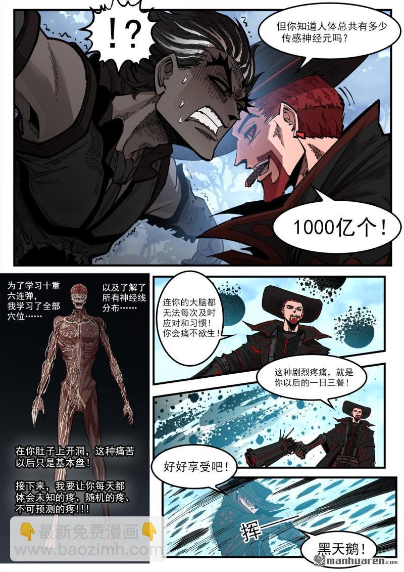 第432回 人生如戏小镇