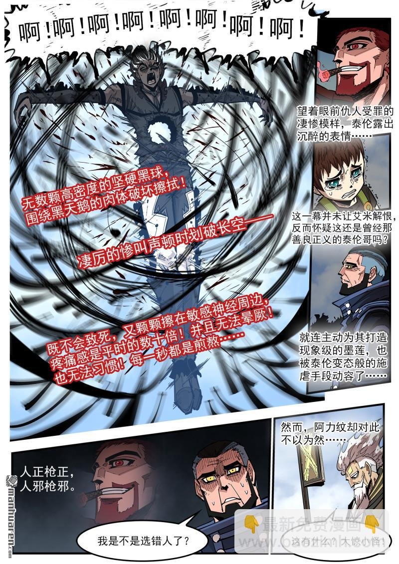 第432回 人生如戏小镇