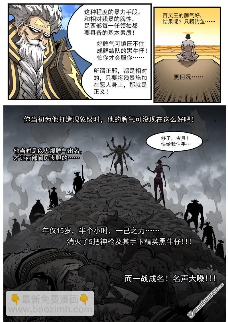 第432回 人生如戏小镇