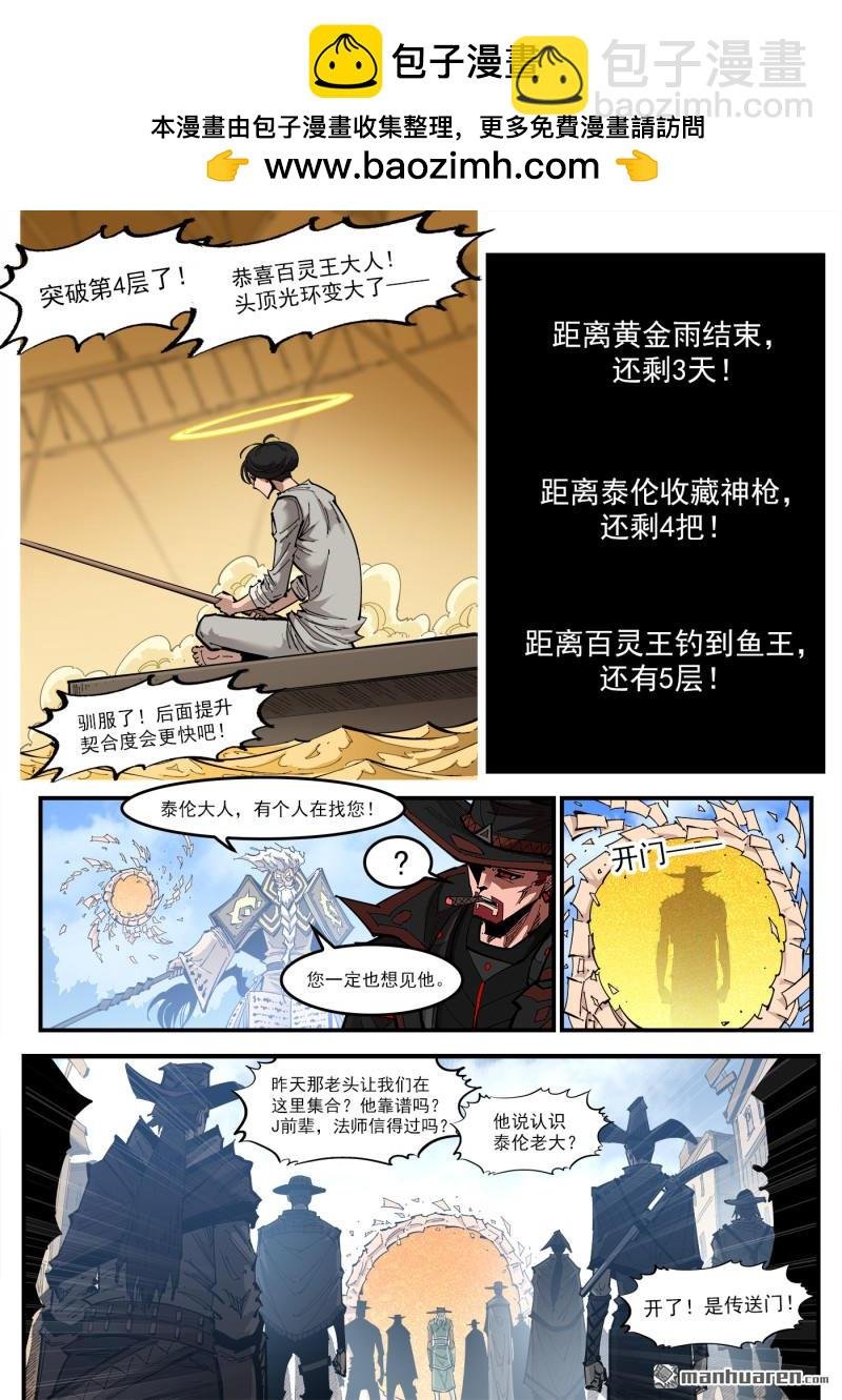 第432回 人生如戏小镇