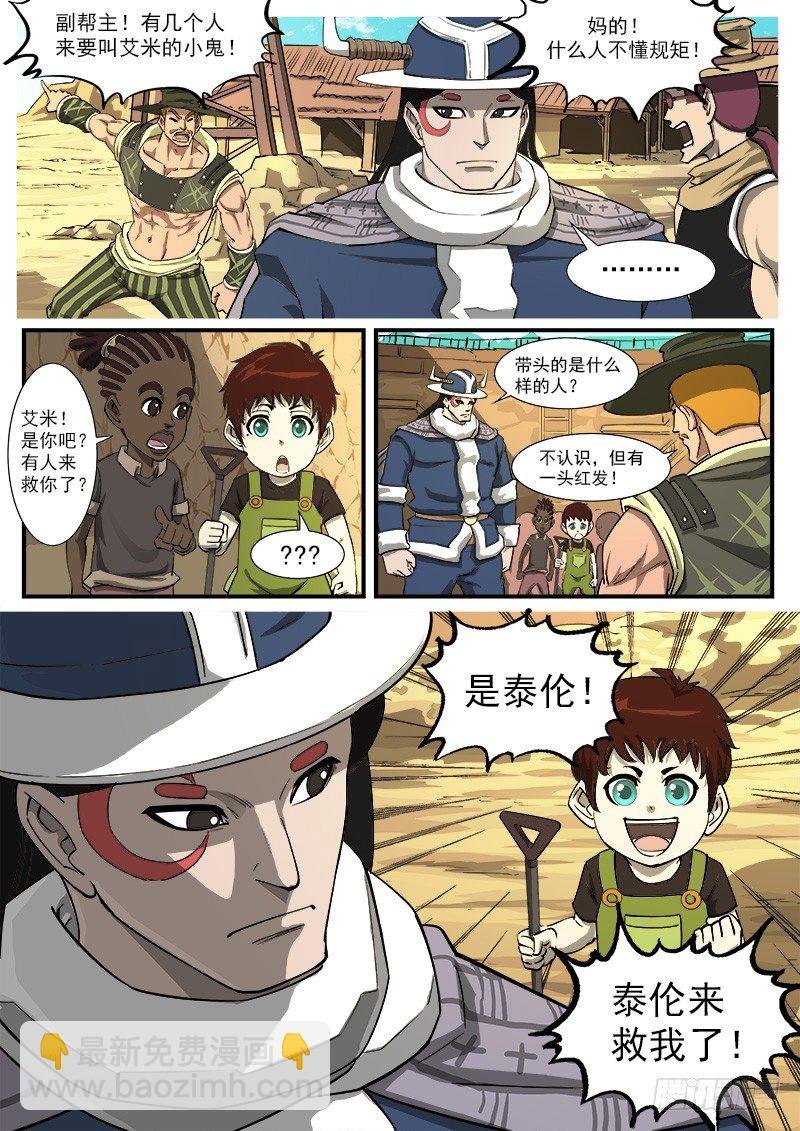 44弹：尊重