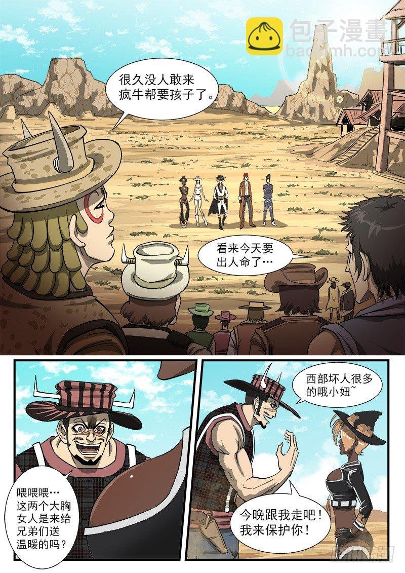 44弹：尊重
