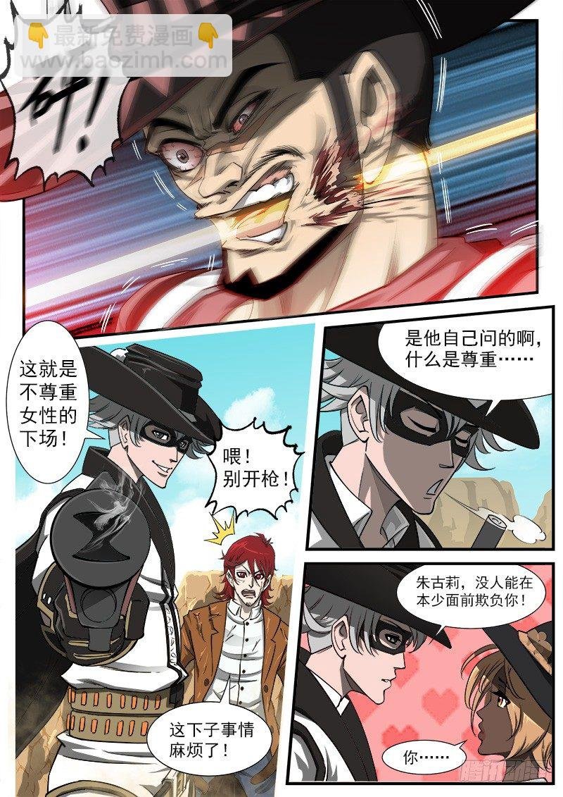 44弹：尊重