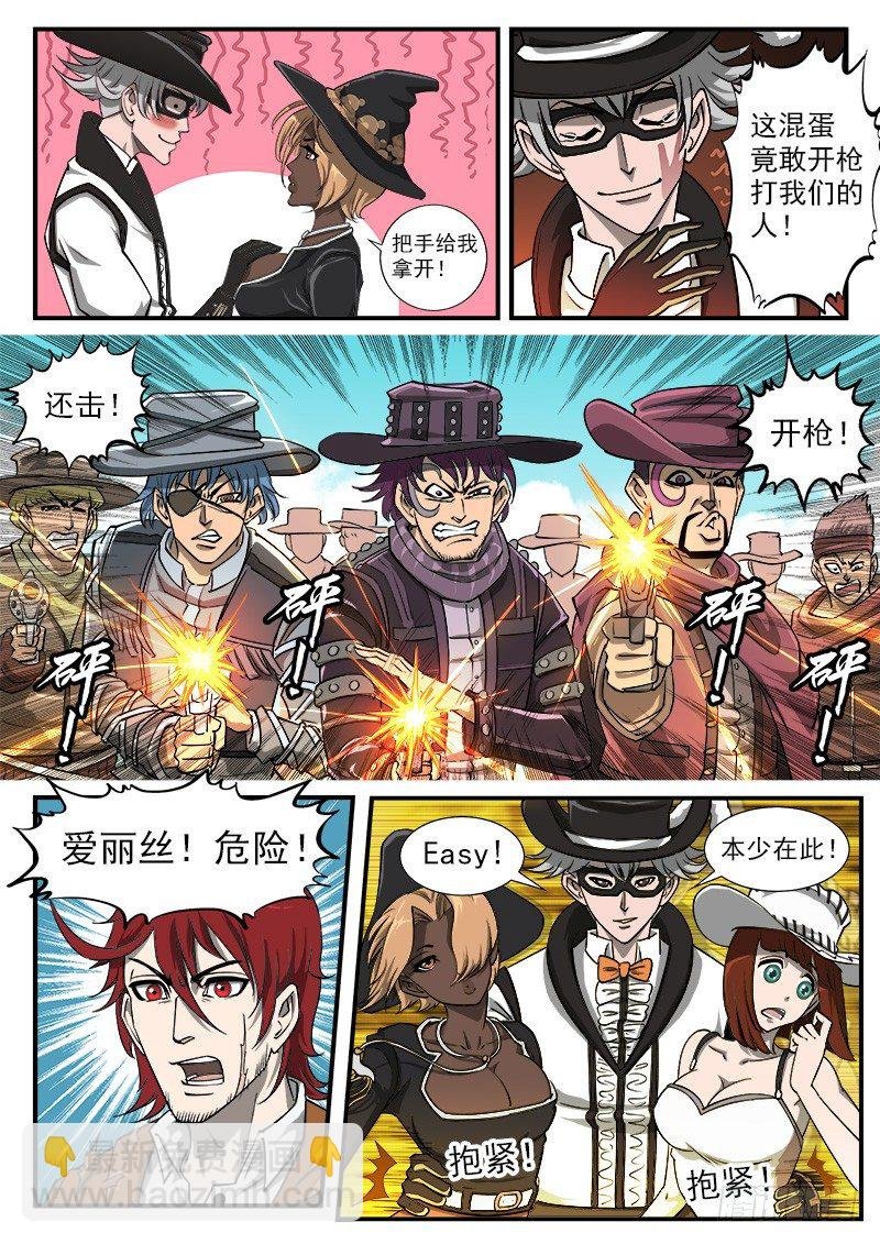 44弹：尊重