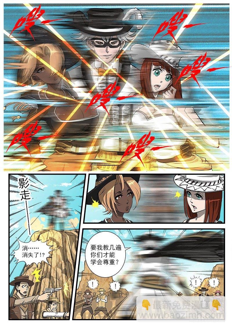 44弹：尊重