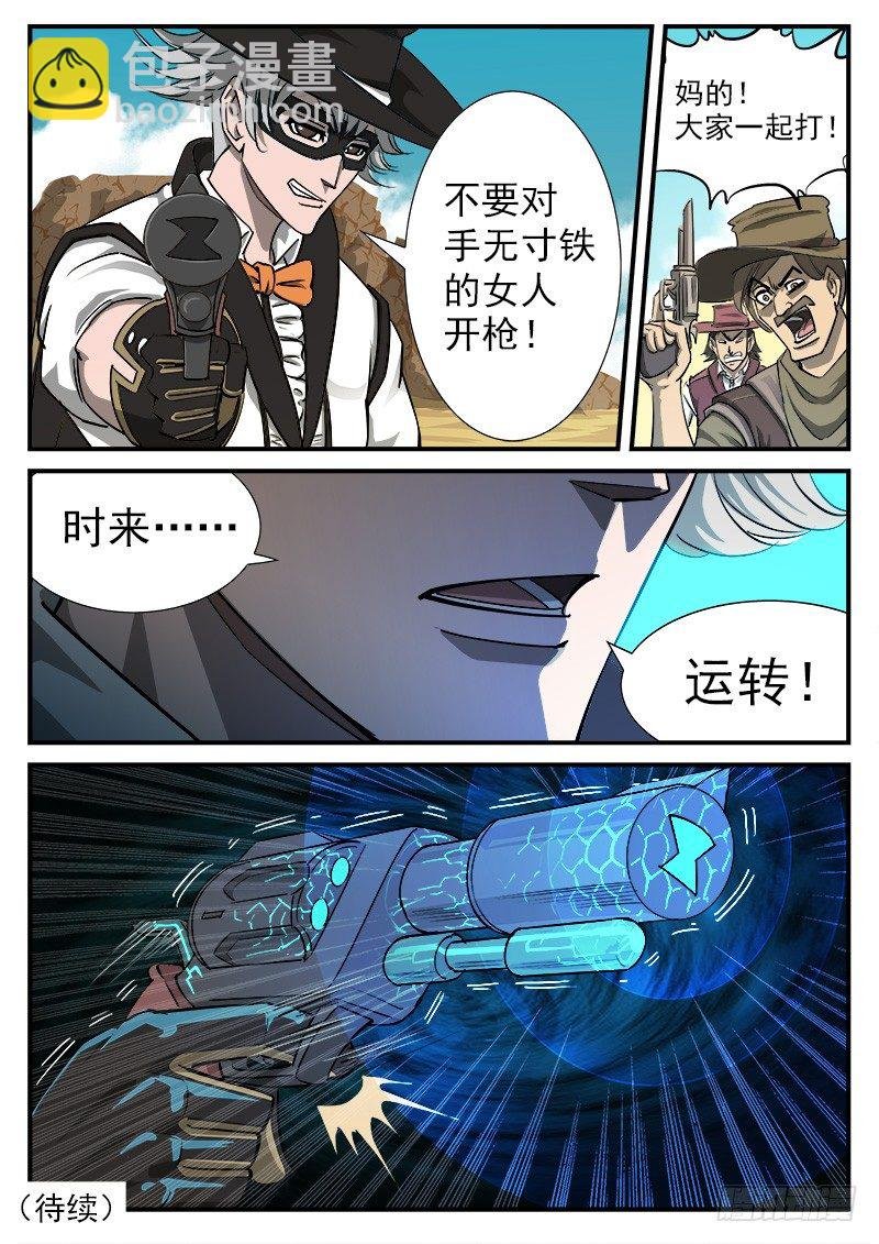 44弹：尊重