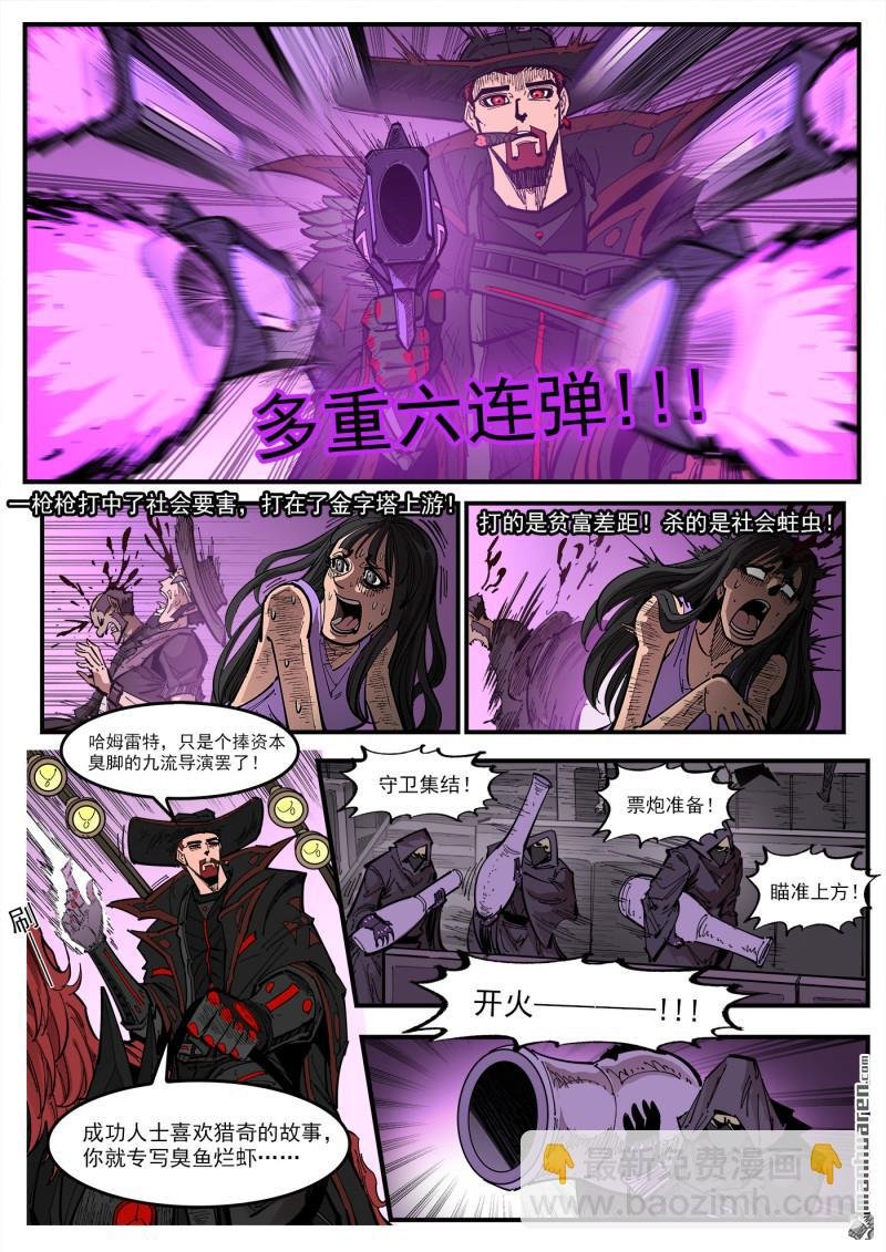 第433回 剧情狂