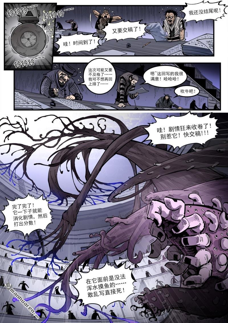 第434回 穿越