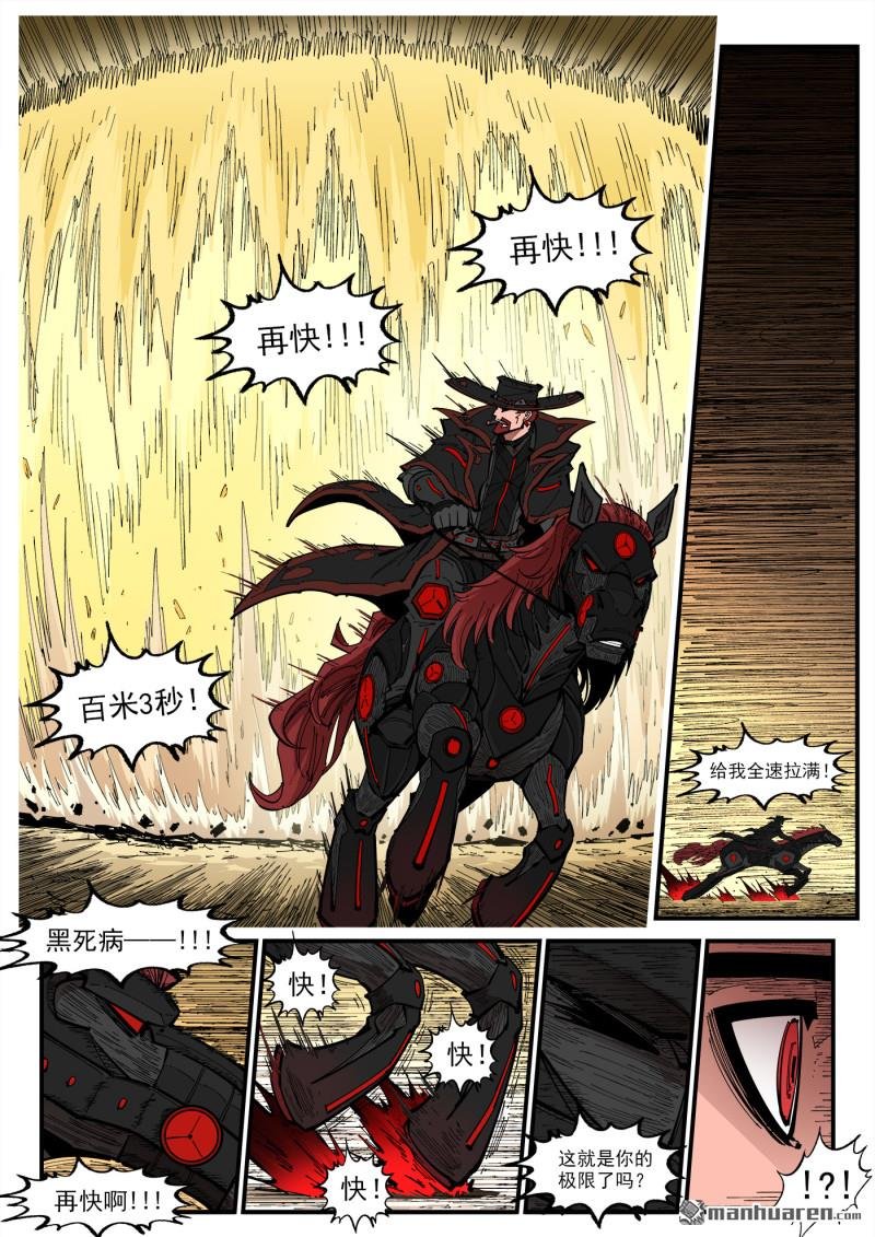 第434回 穿越