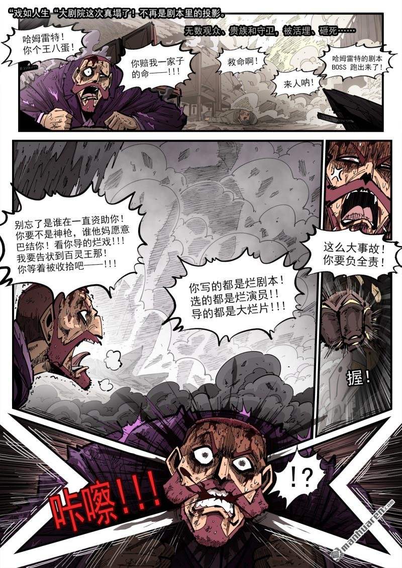 第435回 分镜的力量