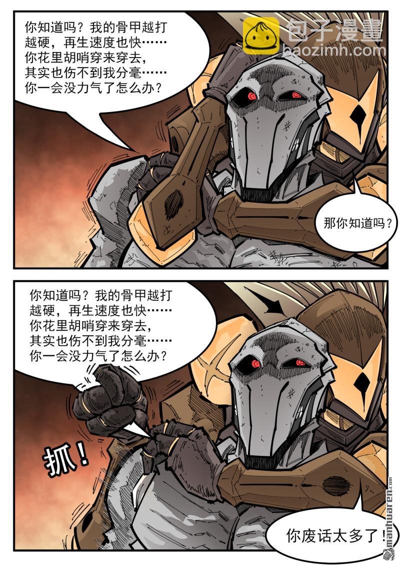 第435回 分镜的力量