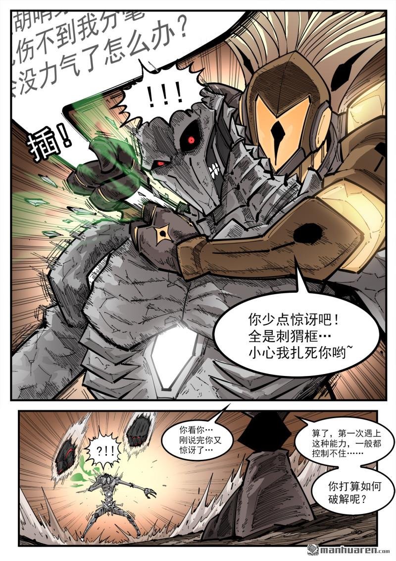 第435回 分镜的力量