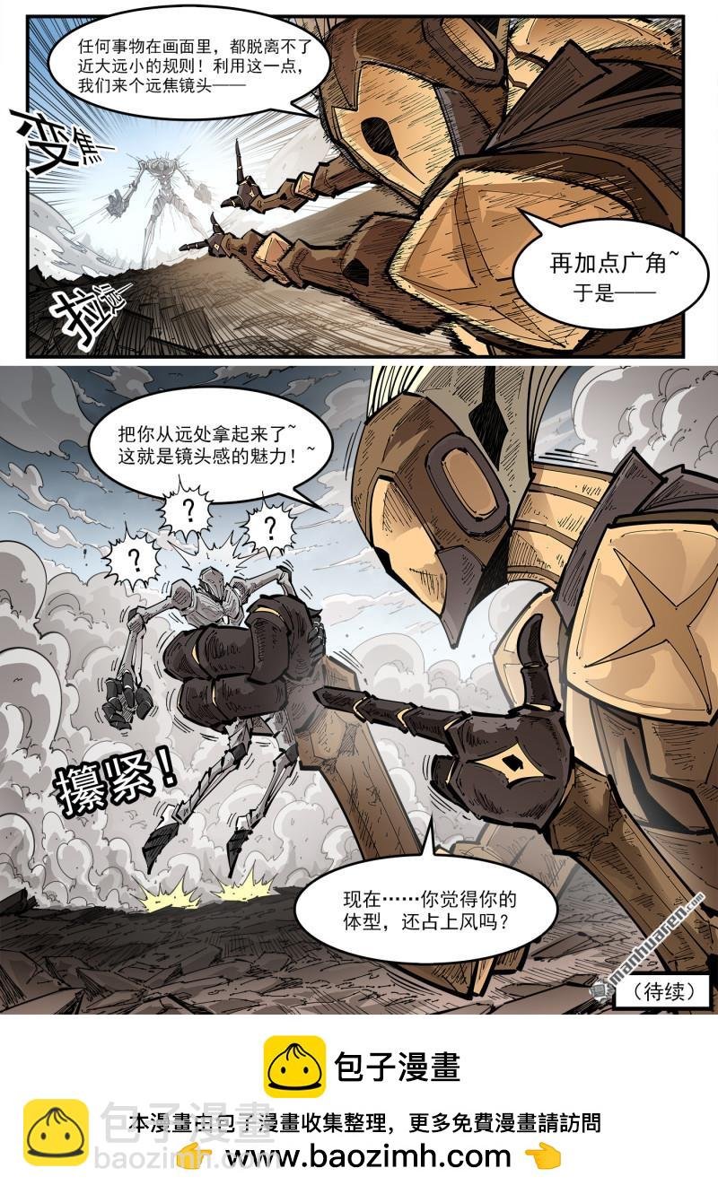 第435回 分镜的力量