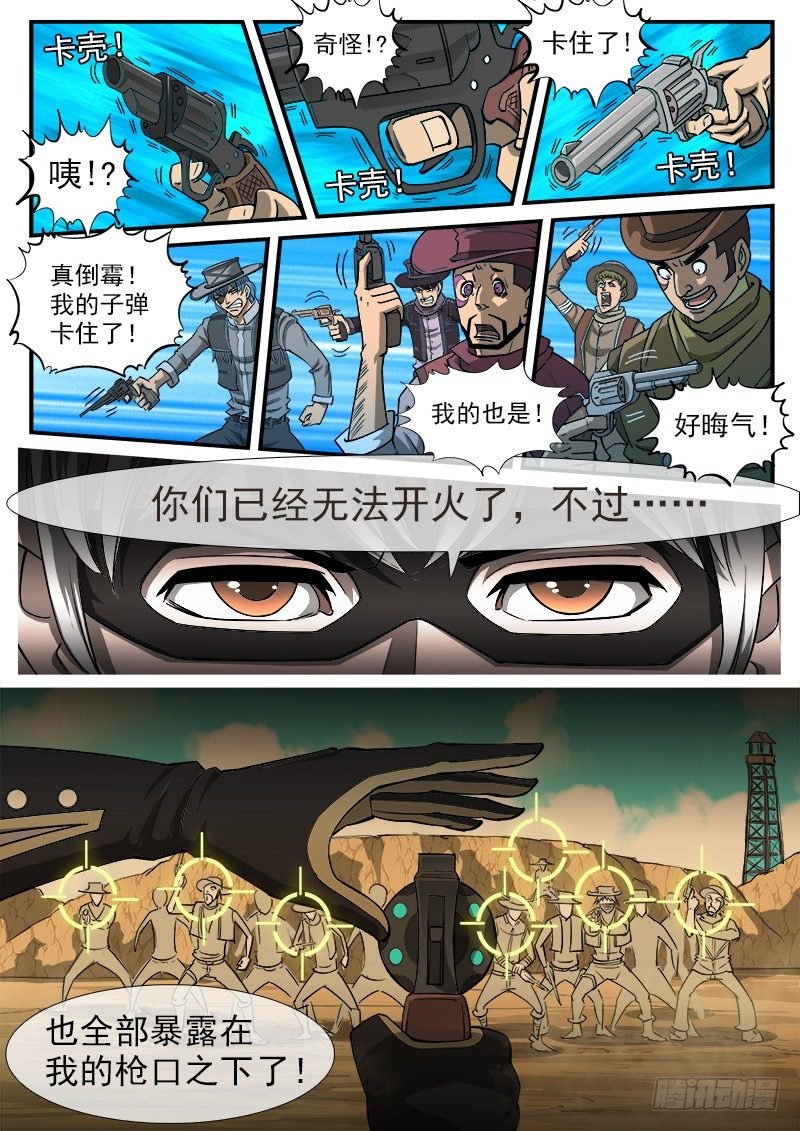 45弹：三重七连弹！