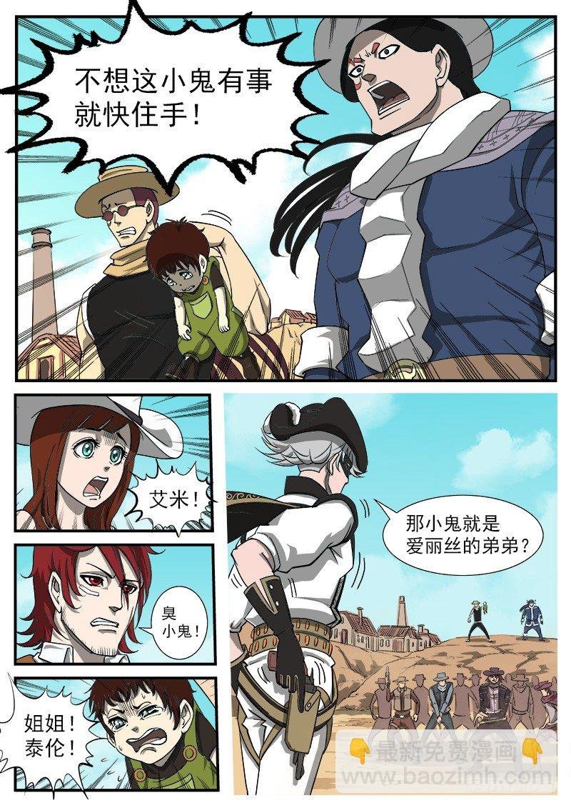45弹：三重七连弹！