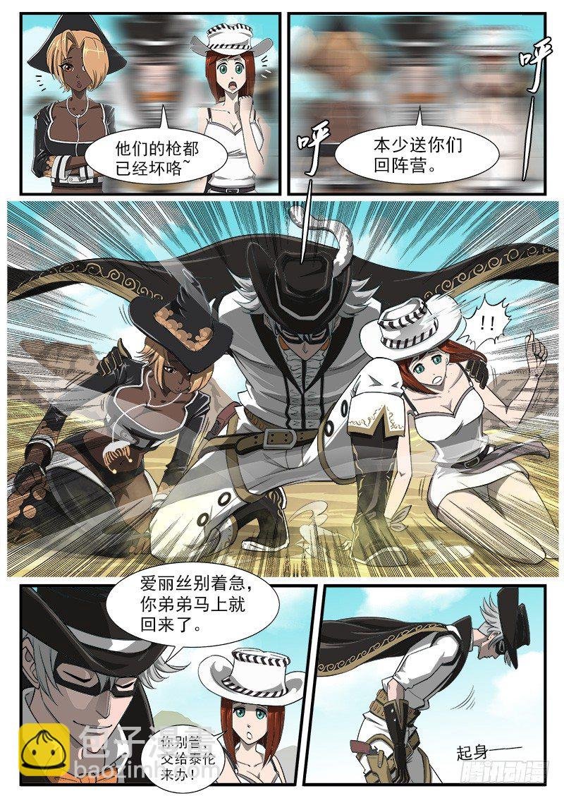 45弹：三重七连弹！