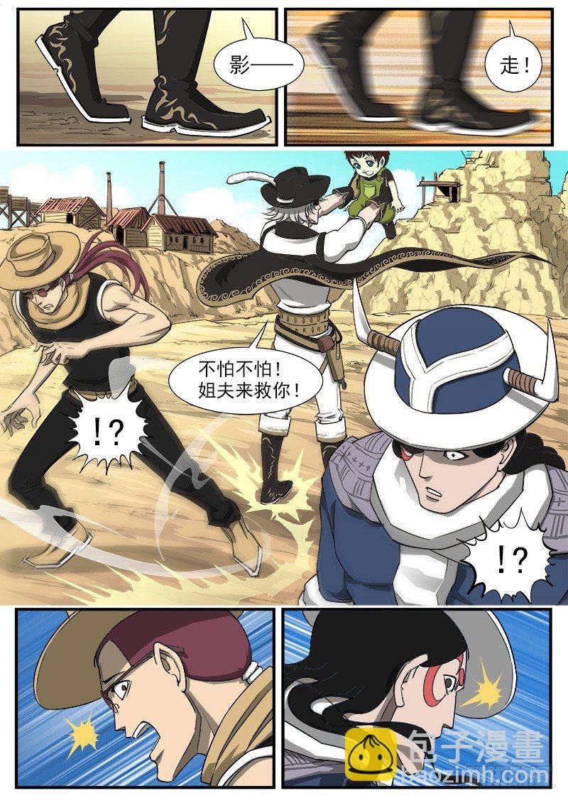 45弹：三重七连弹！
