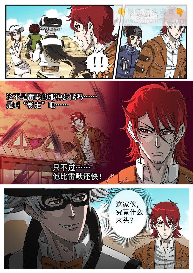 45弹：三重七连弹！