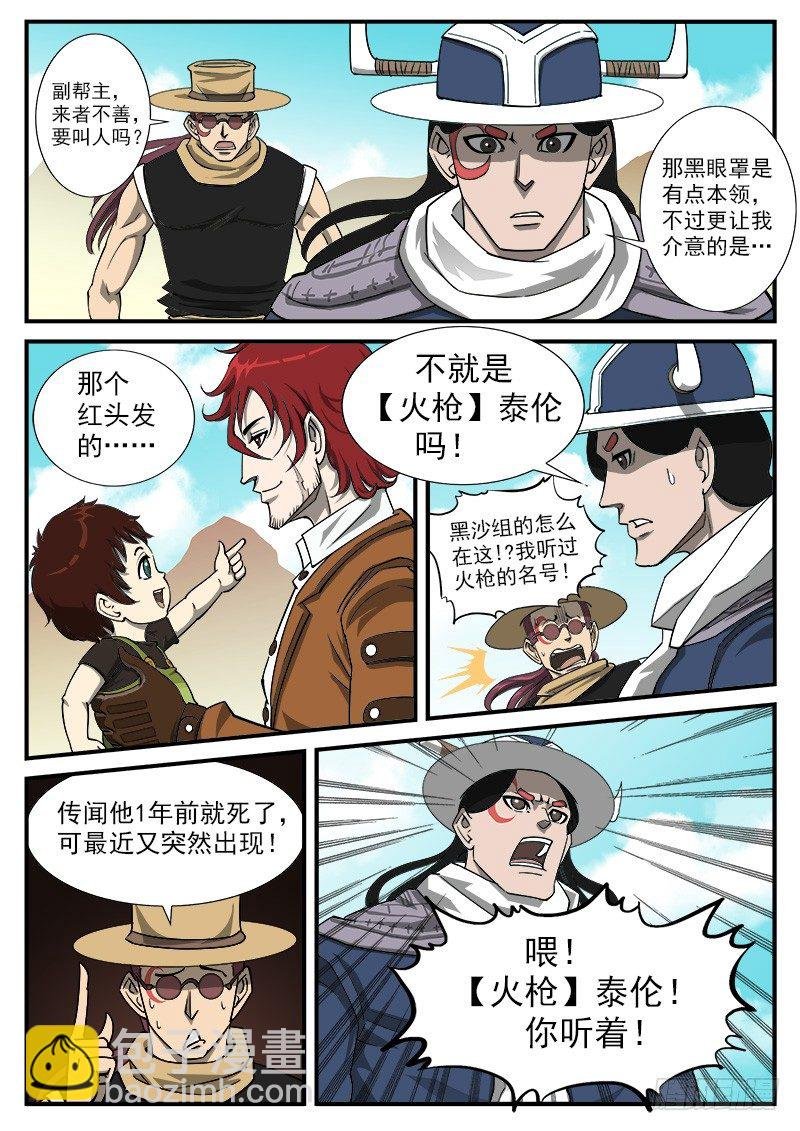 45弹：三重七连弹！