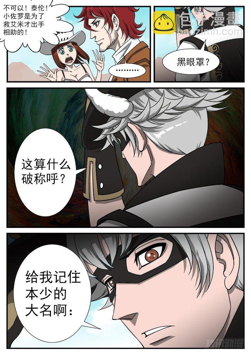 45弹：三重七连弹！