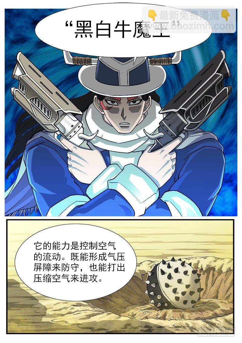 47弹：没有进步