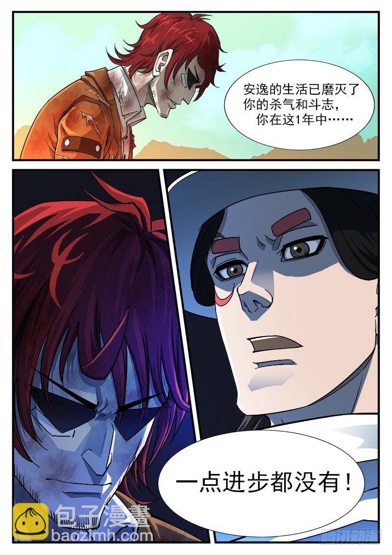 47弹：没有进步