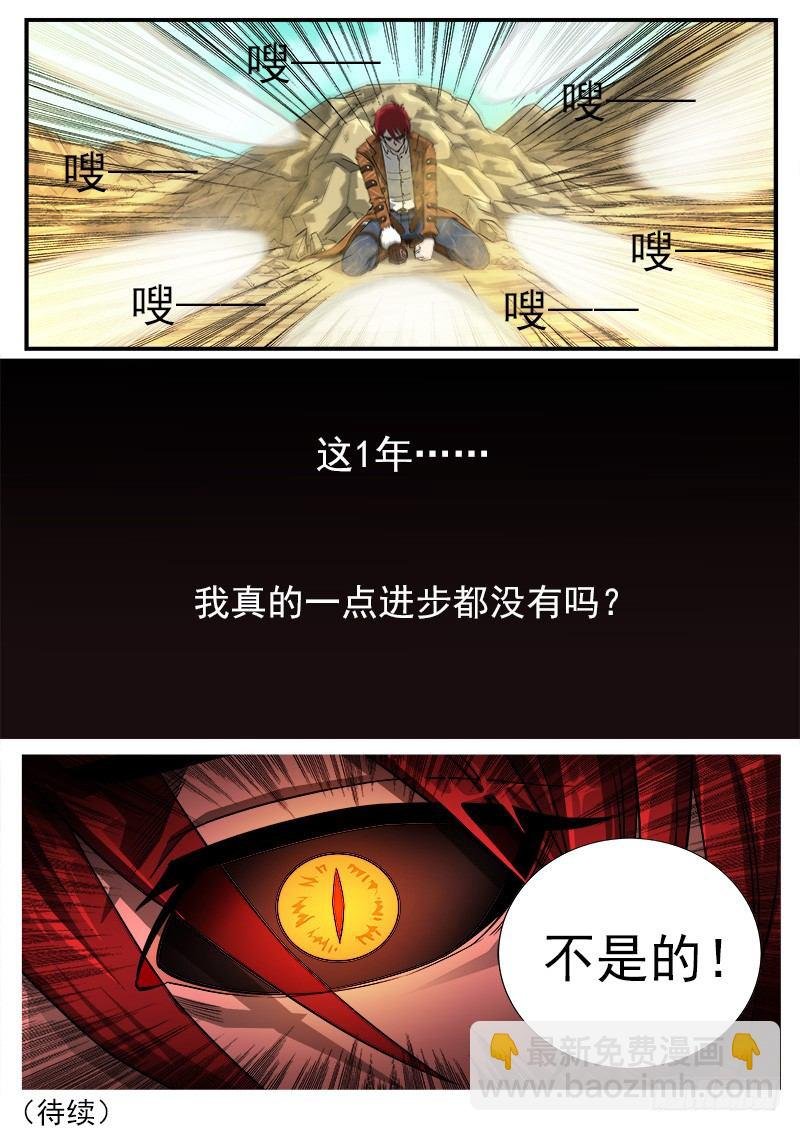 47弹：没有进步