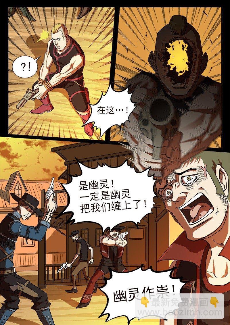 48弹：收获的左眼