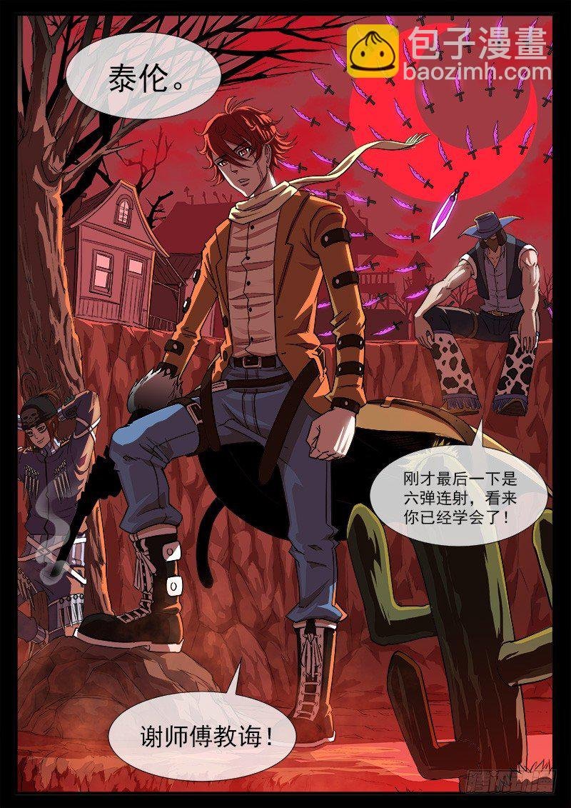 48弹：收获的左眼