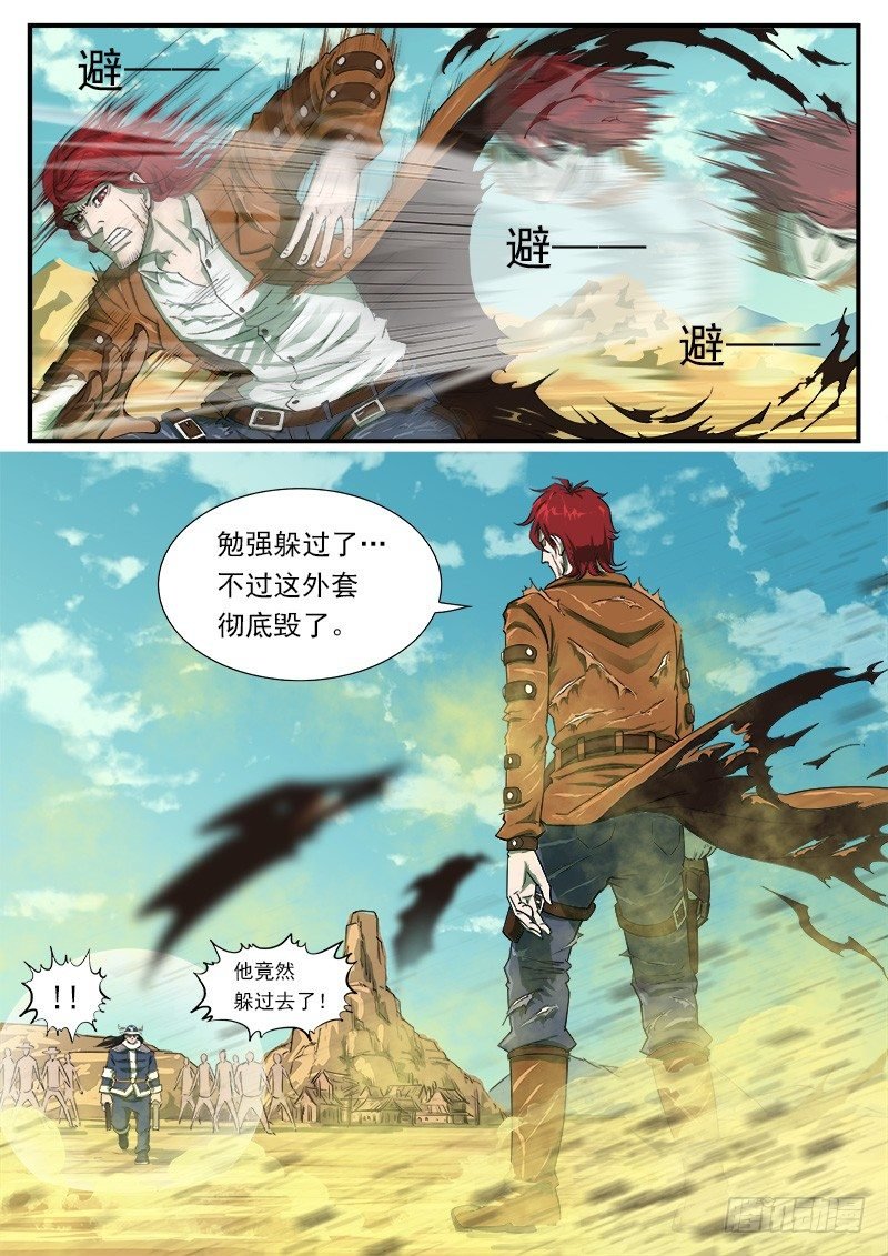 49弹：幽灵的能力