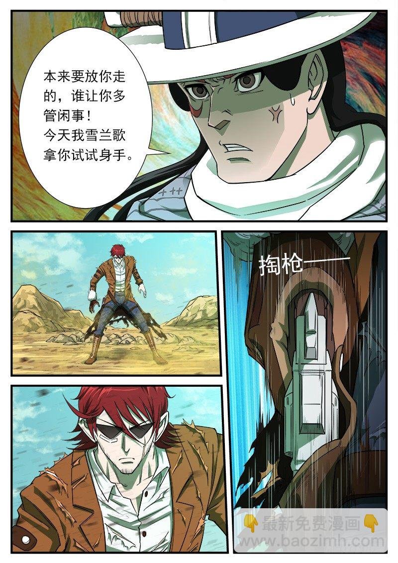 49弹：幽灵的能力