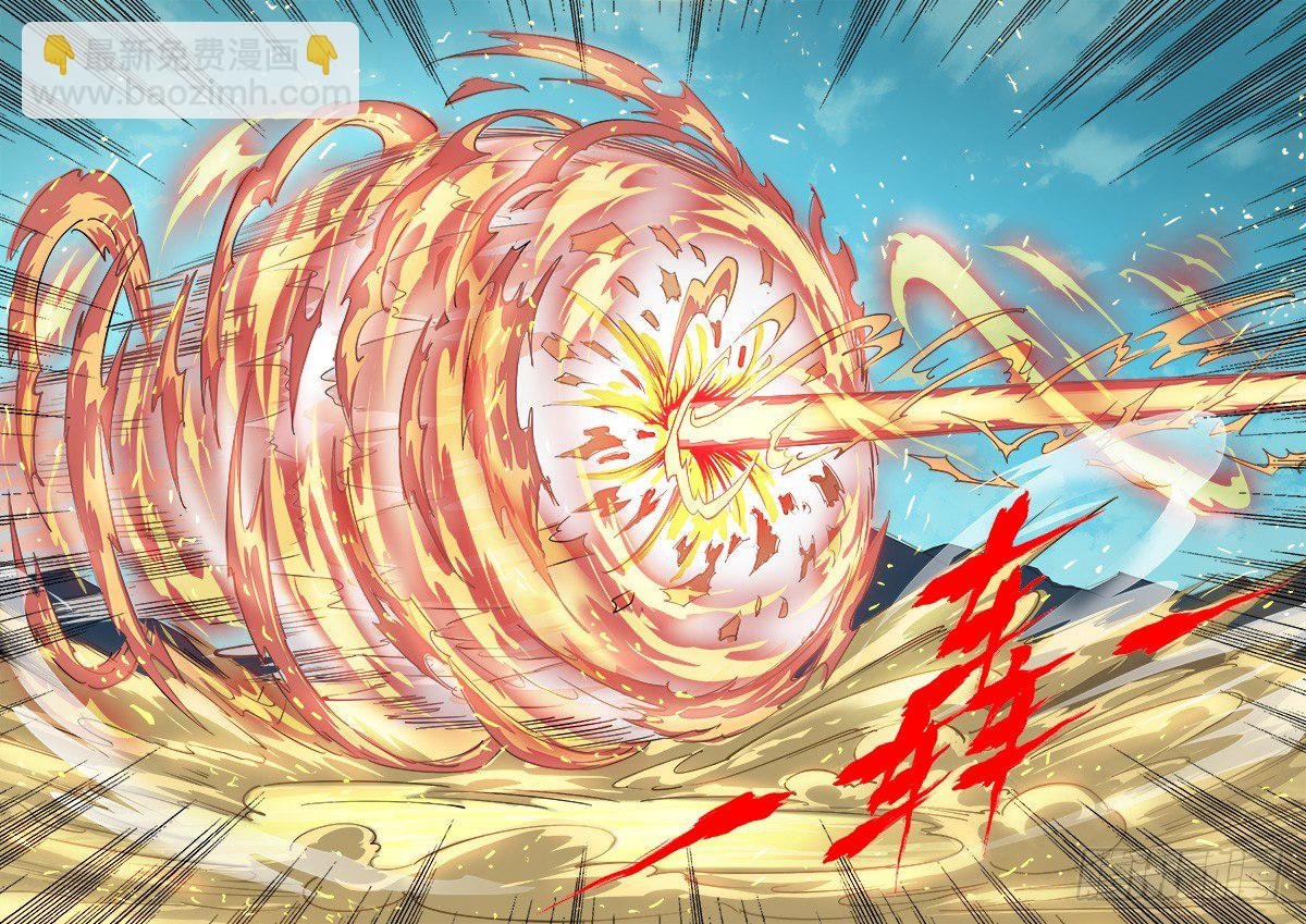 50弹：幽灵VS牛魔王