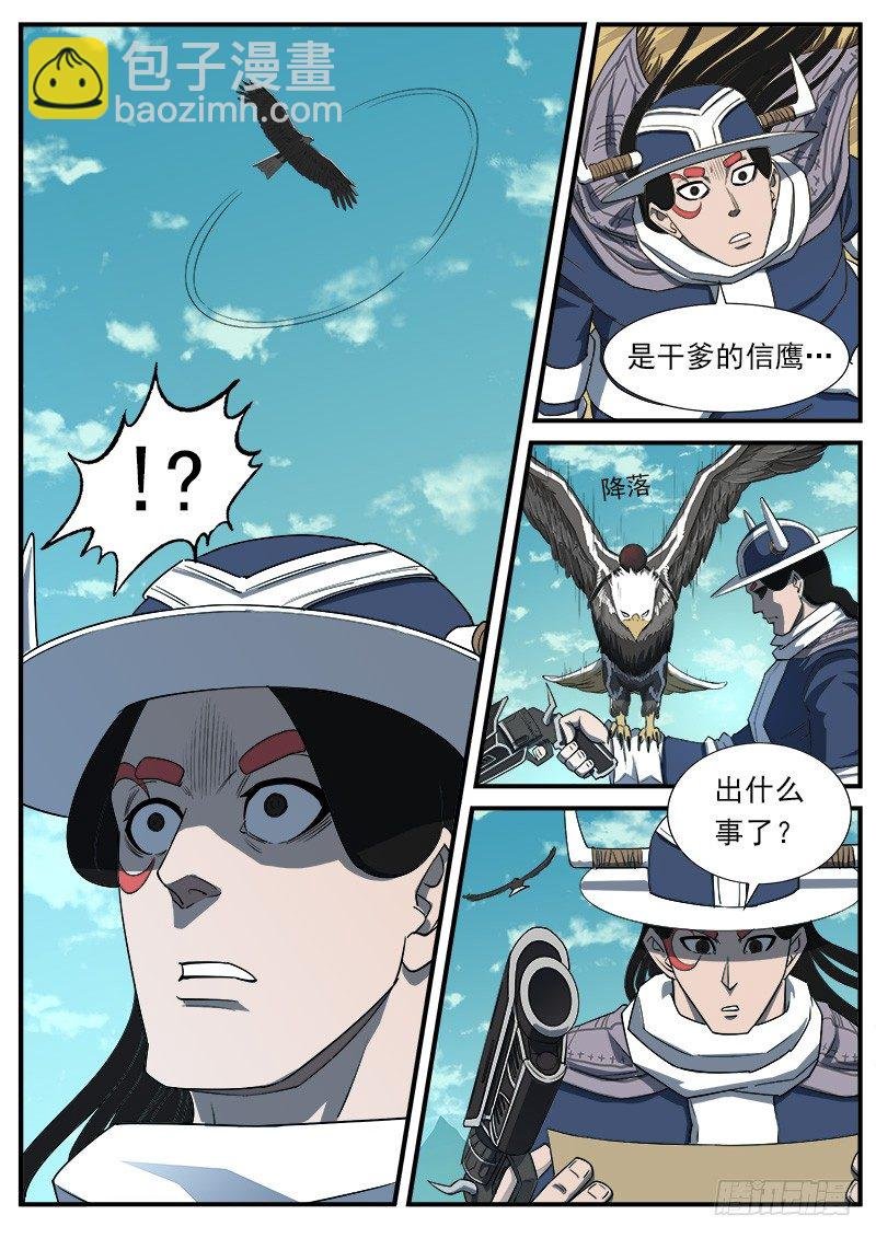 51弹：停战