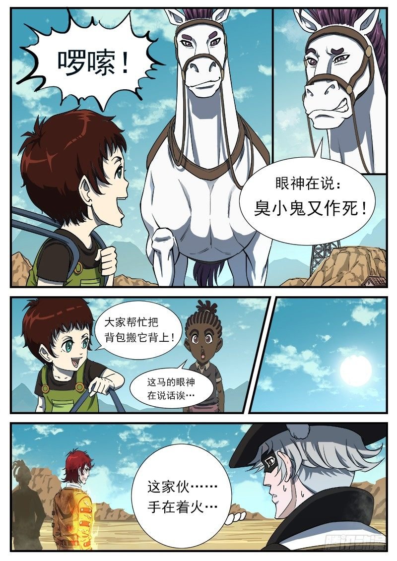 52弹：顺路