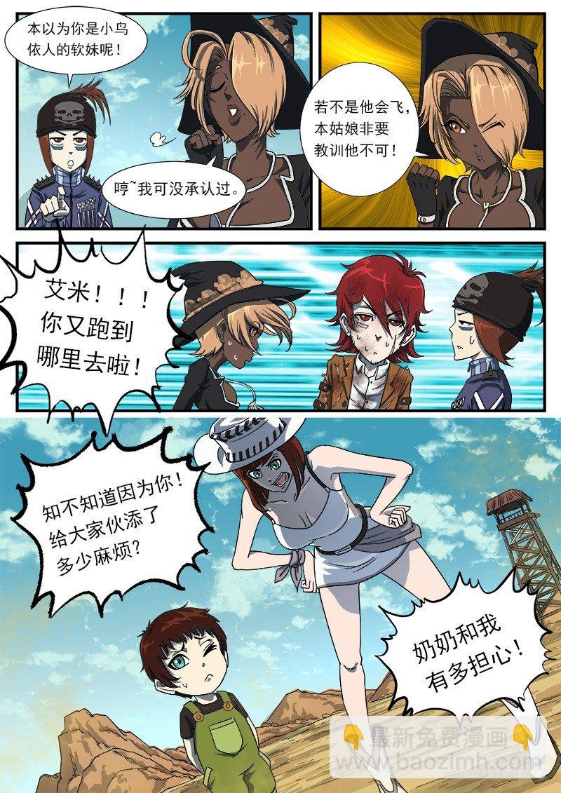 52弹：顺路