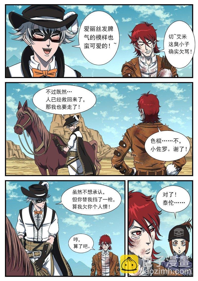 52弹：顺路