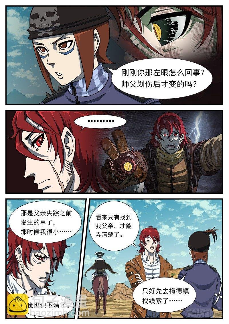 52弹：顺路
