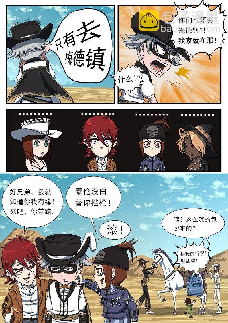 52弹：顺路