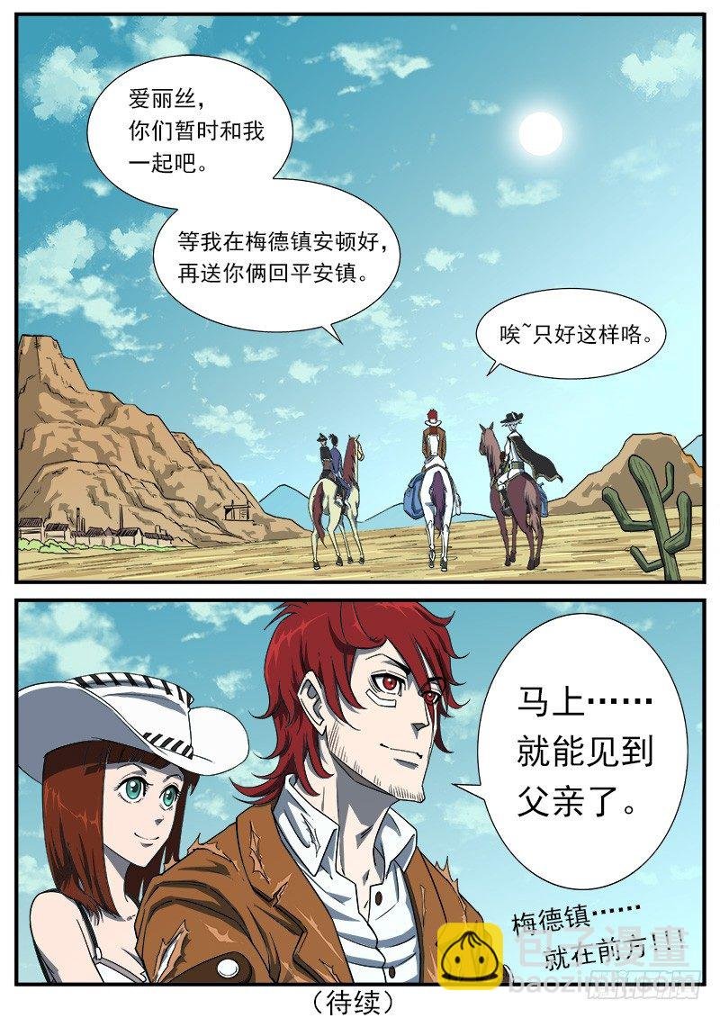 52弹：顺路