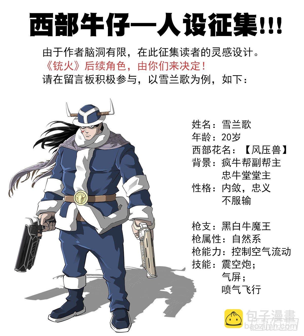 52弹：顺路