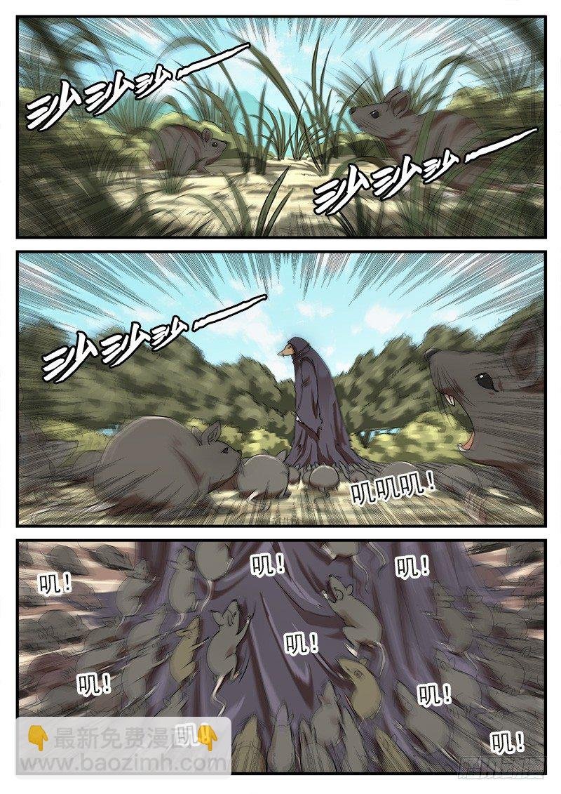 54弹：那个男人